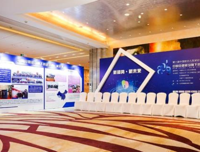 【活動策劃】會議活動策劃的功能有哪些？