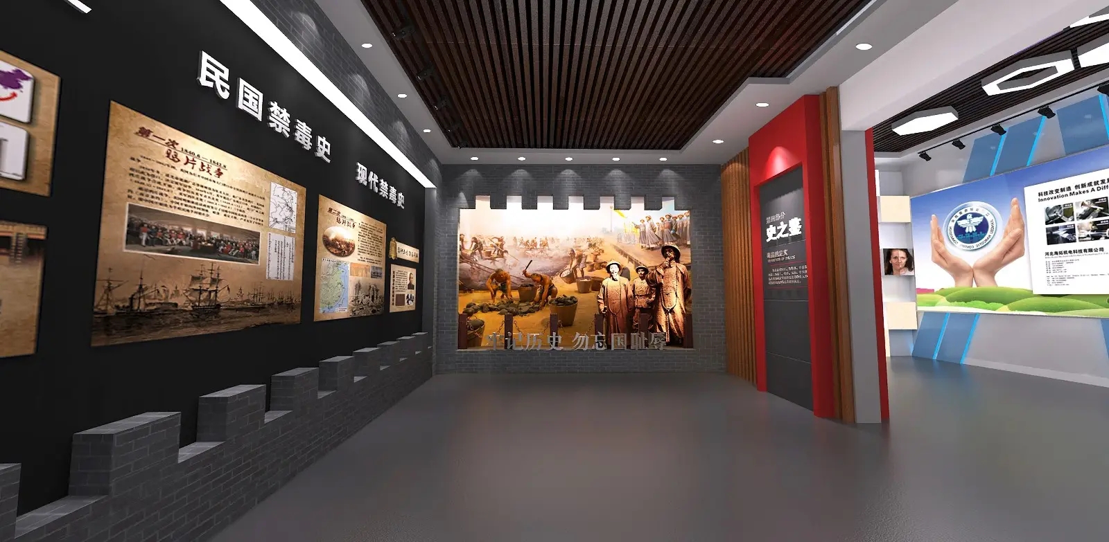 展廳設計 ， 展廳 ， 鑫時空