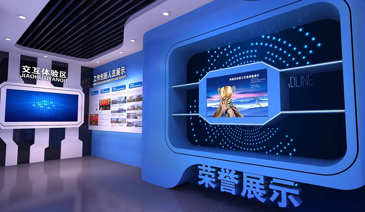 展館設計 ,展館 ,鑫時空
