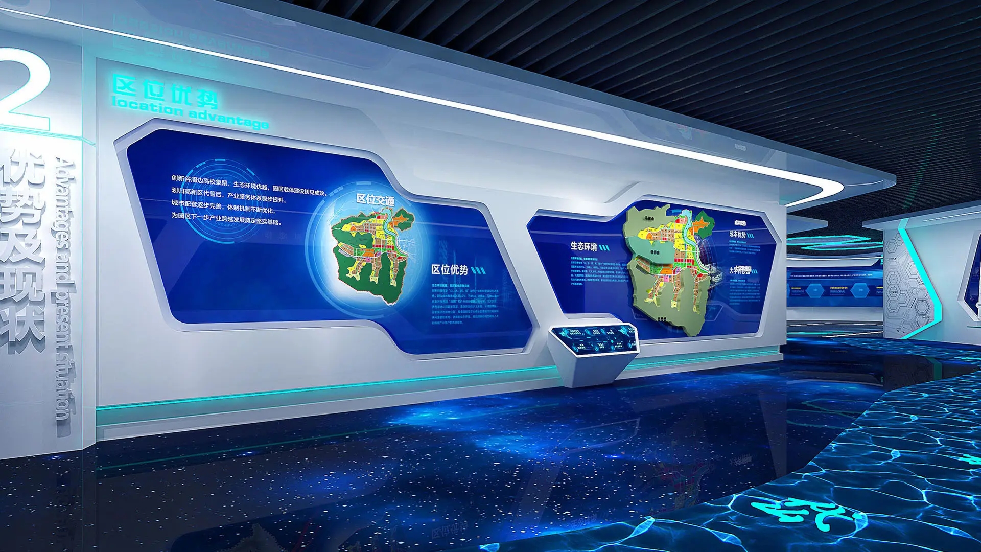 展館設計 ，展館 ，鑫時空