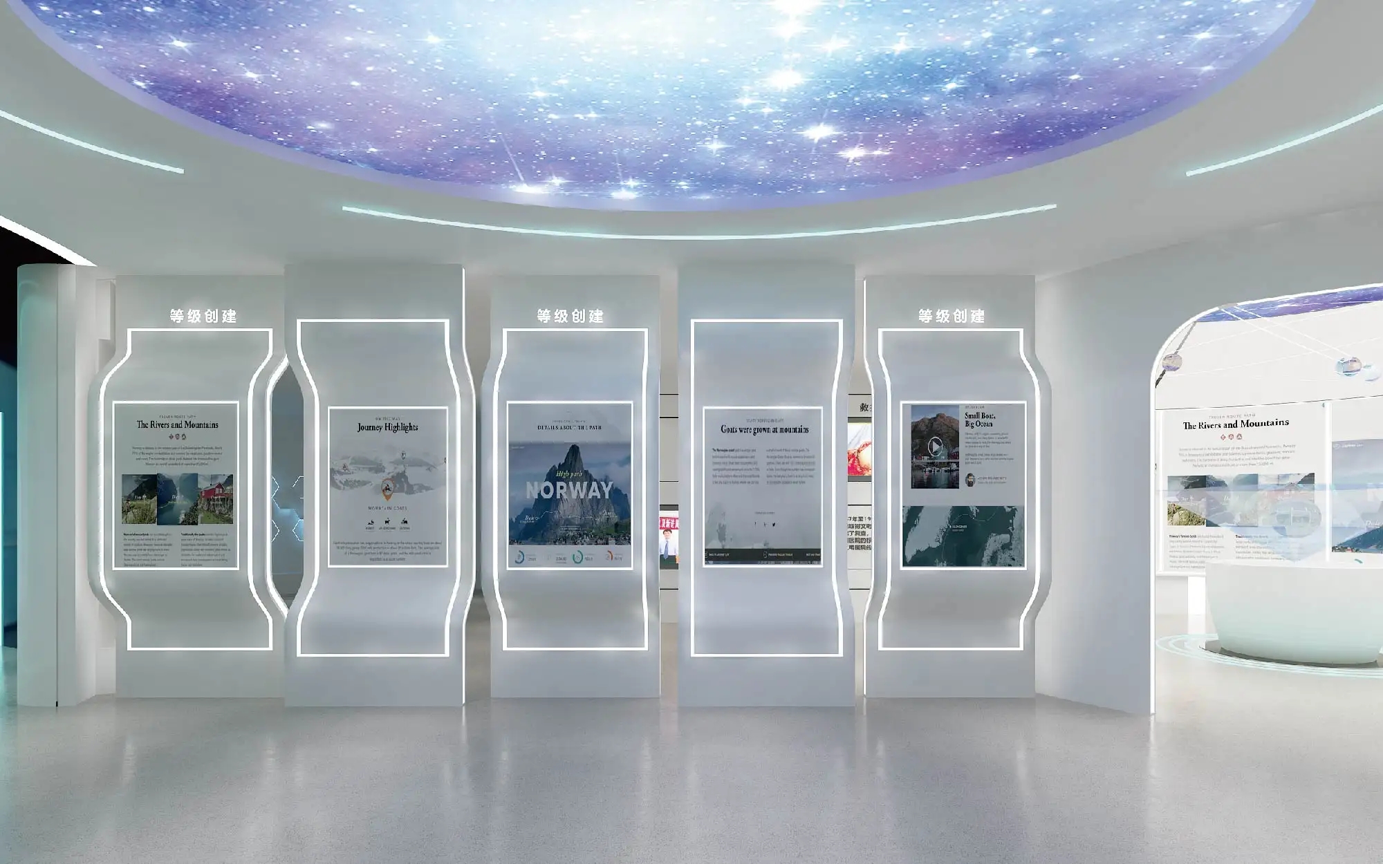 展廳搭建 ,展廳 ,鑫時空