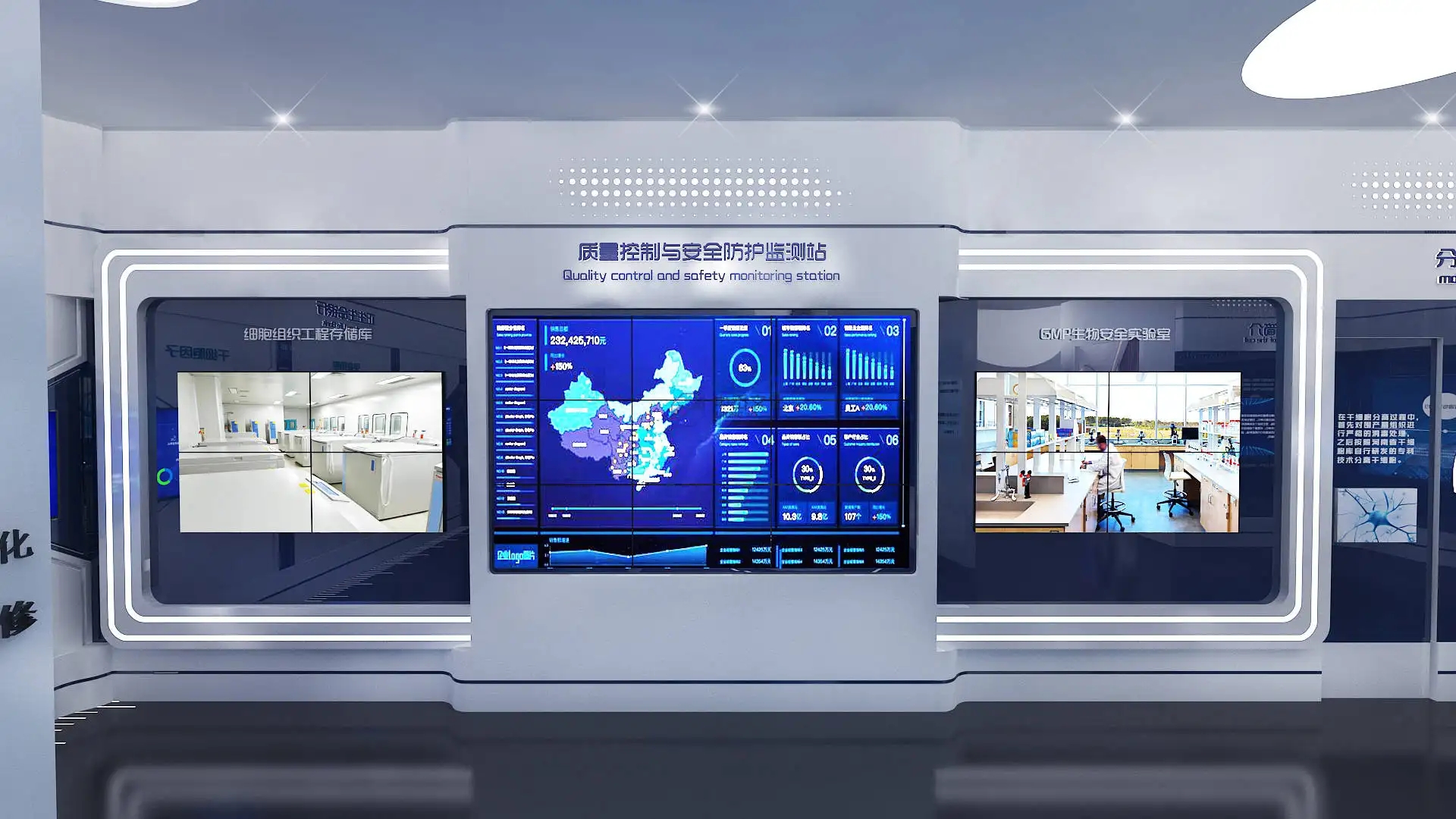 展廳搭建 ，展廳 ，鑫時空