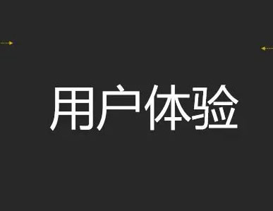 網(wǎng)站優(yōu)化：開(kāi)啟數(shù)字營(yíng)銷成功之門(mén)